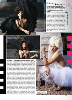 Darina Yotova feet photo 13