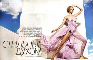 Darya Klishina feet photo 12