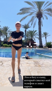 Darya Melnikova feet photo 11