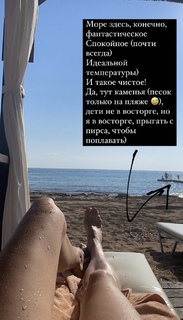 Darya Melnikova feet photo 10