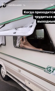 Darya Melnikova feet photo 19