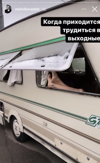 Darya Melnikova feet photo 18