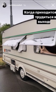 Darya Melnikova feet photo 16