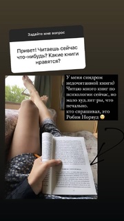 Darya Melnikova feet photo 12
