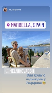 Darya Melnikova feet photo 9