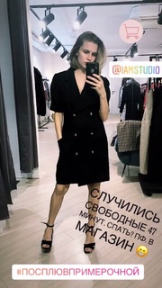 Darya Melnikova feet photo 4