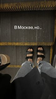 Darya Melnikova feet photo 9