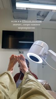 Darya Melnikova feet photo 5