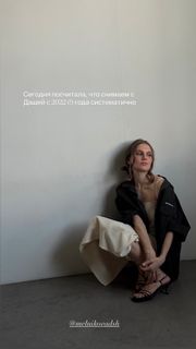 Darya Melnikova feet photo 6