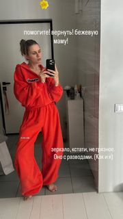 Darya Melnikova feet photo 1