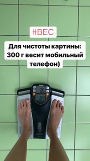 Darya Poverennova feet photo 2
