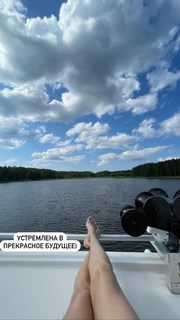 Darya Poverennova feet photo 10