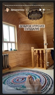 Darya Poverennova feet photo 18
