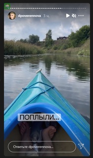 Darya Poverennova feet photo 17