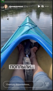 Darya Poverennova feet photo 16