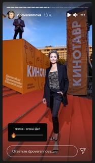 Darya Poverennova feet photo 9