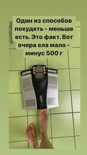 Darya Poverennova feet photo 20