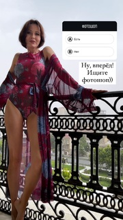 Darya Poverennova feet photo 11