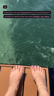 Darya Zoteeva feet photo 3