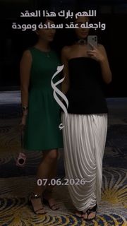 Deema Al Asadi feet photo 20