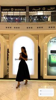 Deema Al Asadi feet photo 15