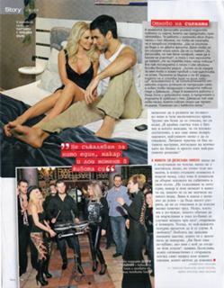 Desislava Ivanova feet photo 17