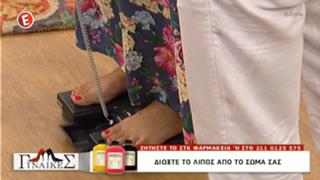 Despoina Kampouri feet photo 5