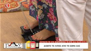 Despoina Kampouri feet photo 4