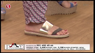 Despoina Kampouri feet photo 19