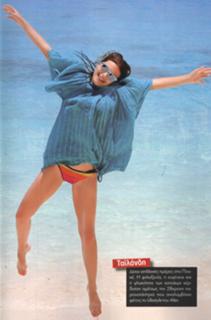 Despoina Kampouri feet photo 8