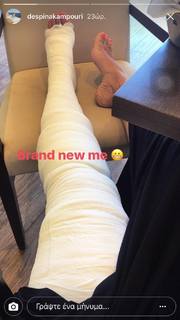 Despoina Kampouri feet photo 7
