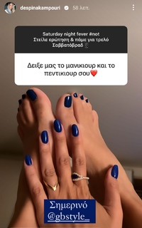 Despoina Kampouri feet photo 9