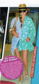 Despoina Vandi feet photo thumbnail