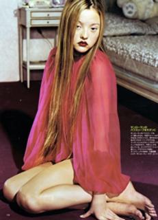 Devon Aoki feet photo thumbnail