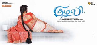 Dhansika feet photo 3