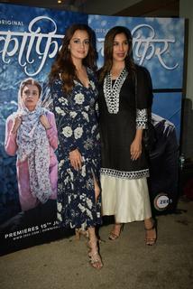 Dia Mirza feet photo thumbnail