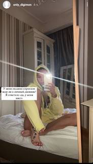 Diana Shurygina feet photo 6