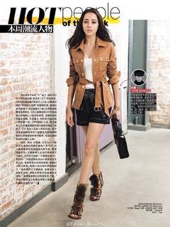 Dilraba Dilmurat feet photo thumbnail