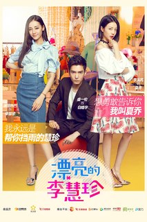 Dilraba Dilmurat feet photo thumbnail