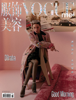 Dilraba Dilmurat feet photo thumbnail