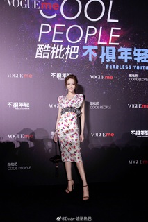 Dilraba Dilmurat feet photo thumbnail