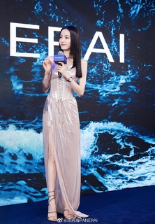 Dilraba Dilmurat feet photo thumbnail