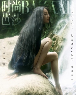 Dilraba Dilmurat feet photo thumbnail