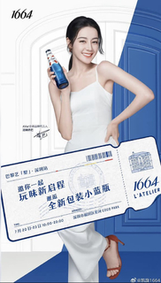 Dilraba Dilmurat feet photo thumbnail