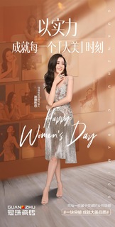 Dilraba Dilmurat feet photo thumbnail