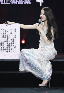 Dilraba Dilmurat feet photo thumbnail