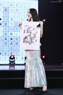 Dilraba Dilmurat feet photo thumbnail