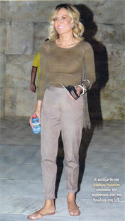 Dimitra Matsouka feet photo 5