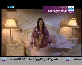 Dina Fuad feet photo thumbnail