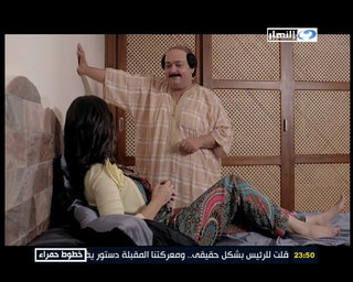 Dina Fuad feet photo thumbnail